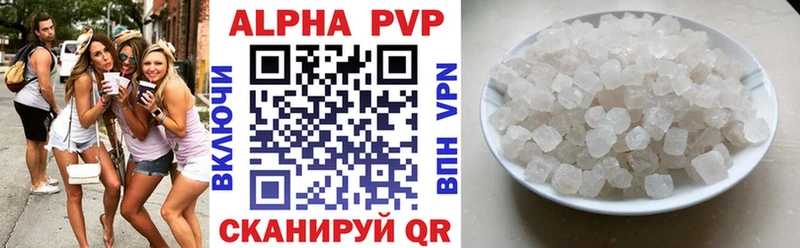 APVP крисы CK  Новый Оскол 