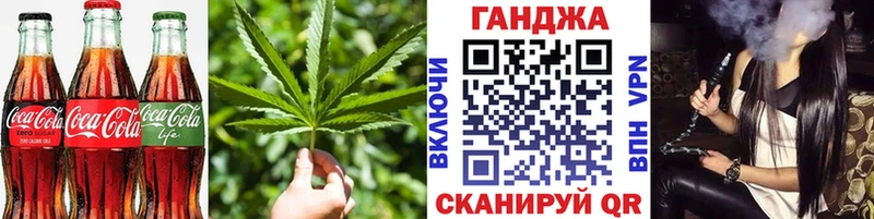 Еда ТГК марихуана Новый Оскол
