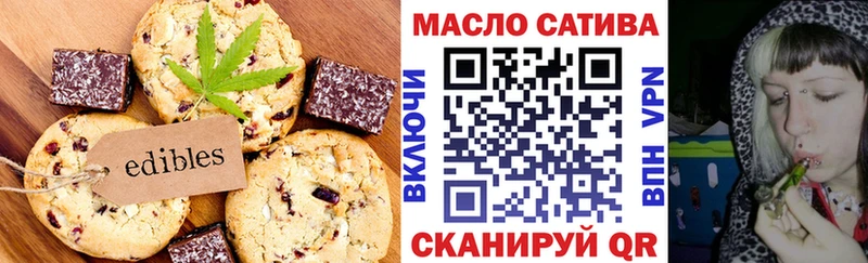 Cannafood конопля  Новый Оскол 