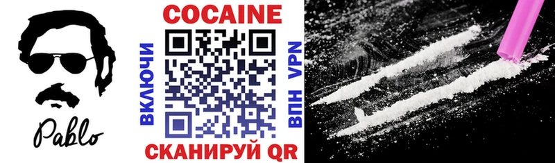 Кокаин Боливия  блэк спрут ССЫЛКА  Новый Оскол 
