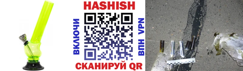 ГАШИШ индика сатива  Новый Оскол 