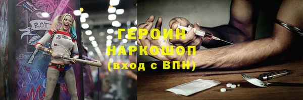 бошки Балахна