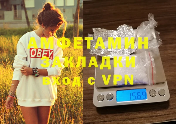 таблы Балабаново