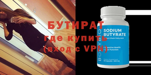 бошки Балахна