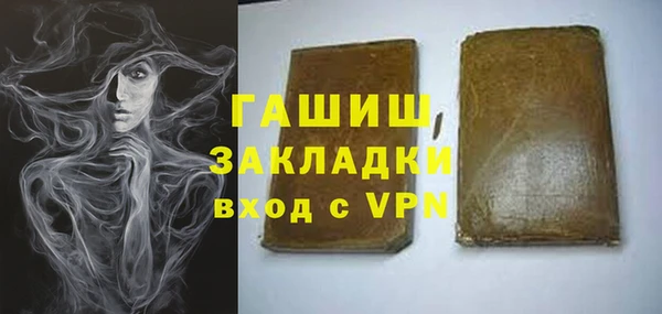 таблы Балабаново