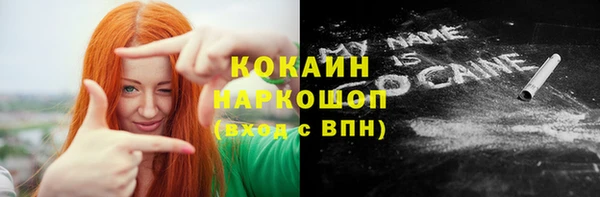 кокс Баксан