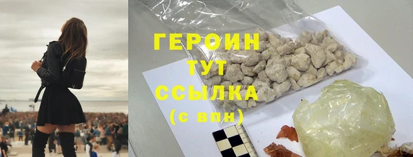бошки Балахна