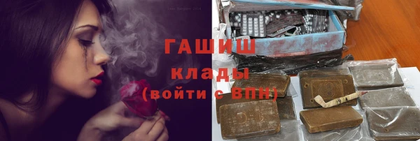 бошки Балахна