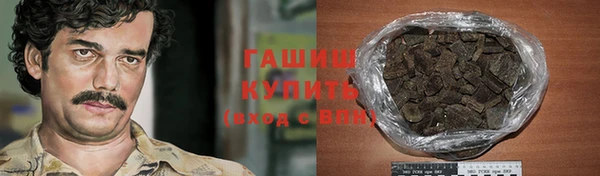 бошки Балахна