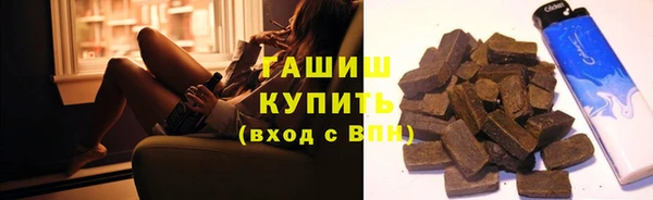бошки Балахна