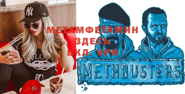 таблы Балабаново