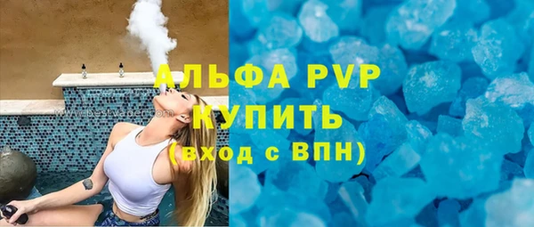 бошки Балахна