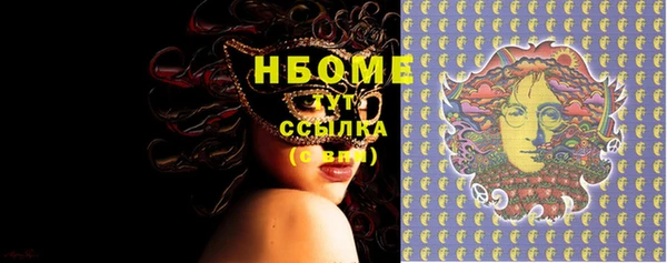 бошки Балахна