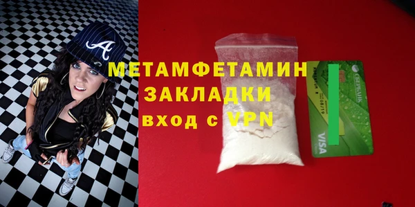 таблы Балабаново