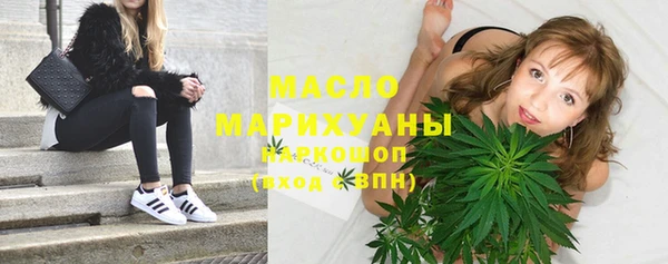 бошки Балахна