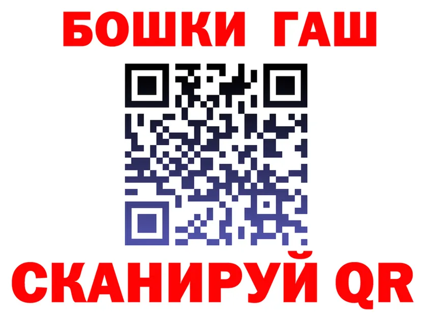 Магазин наркотиков это формула Новый Оскол