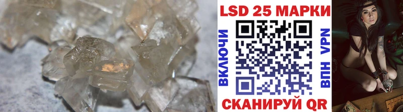 LSD-25 экстази кислота где купить Новый Оскол