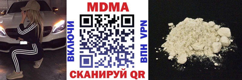 МДМА молли  shop наркотические препараты  Новый Оскол 