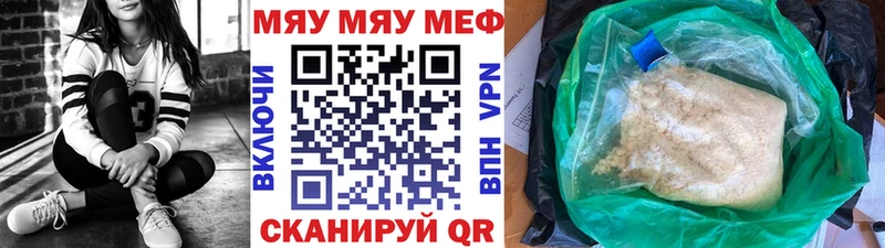 ссылка на мегу ONION  Новый Оскол  МЯУ-МЯУ VHQ 
