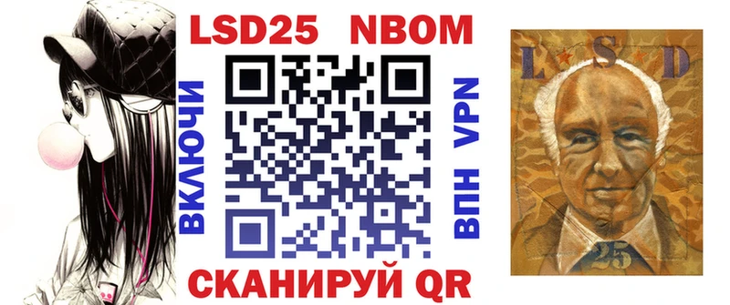 где купить   это официальный сайт  Марки NBOMe 1,5мг  Новый Оскол 