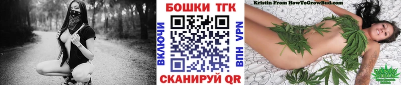 ссылка на мегу ссылки  Новый Оскол  Бошки марихуана тримм 